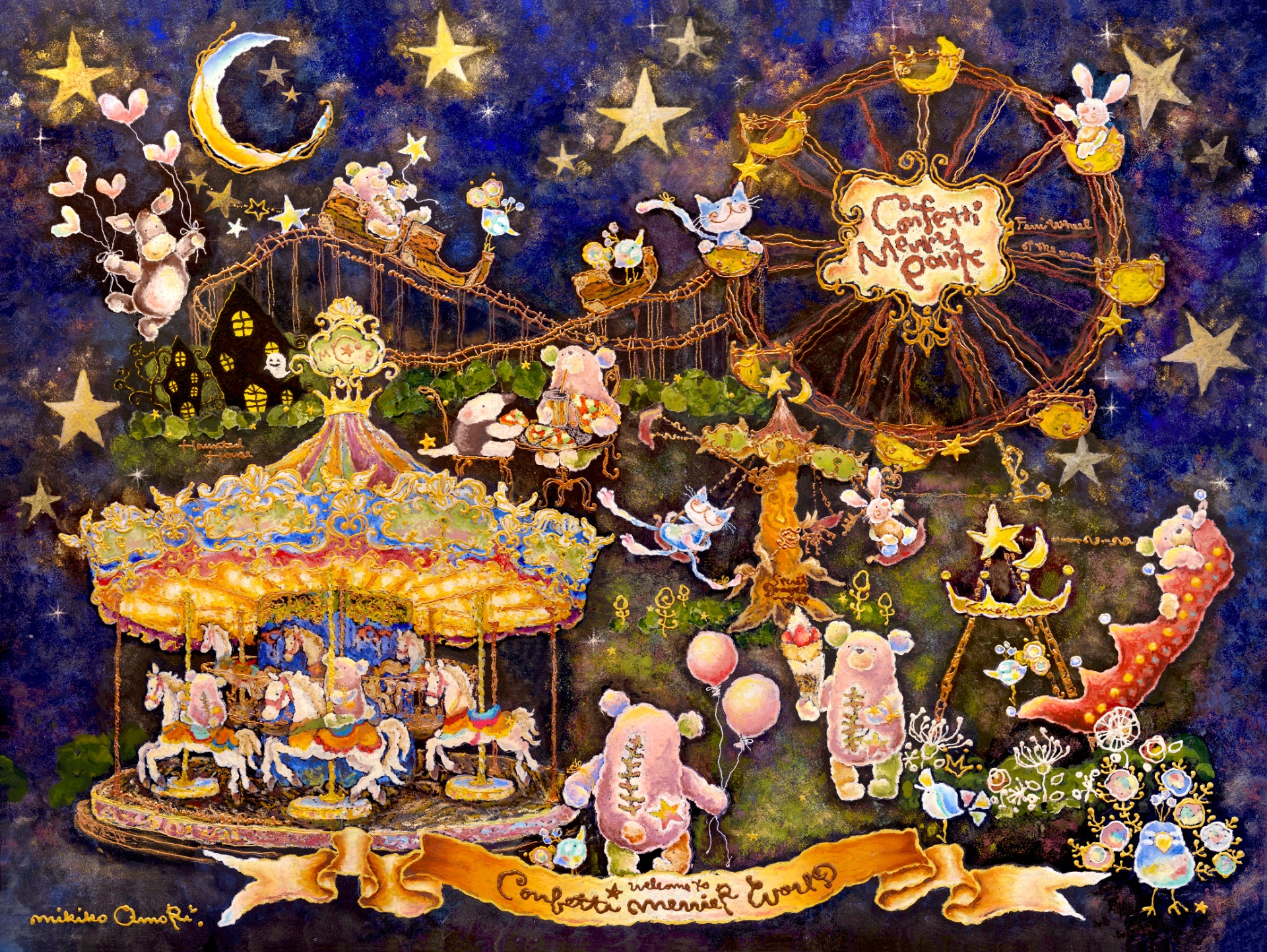 Mikiko Omori - Confetti Merry park,